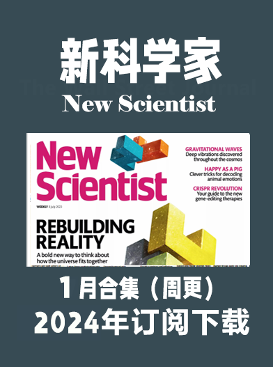 新科学家-2024-1