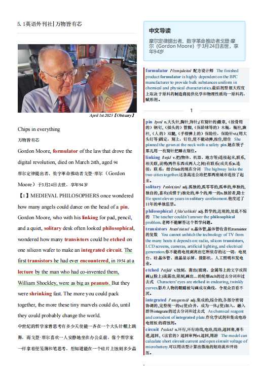 经济学人双语精读TE-2023-05-01期考研英语杂志英文外刊|万物皆有芯（PDF版+Word版+音频）