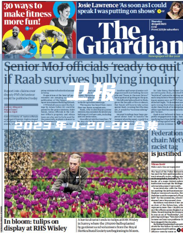 考研英语外刊杂志卫报TG-2023-4月20-28合集英语原版外刊日刊