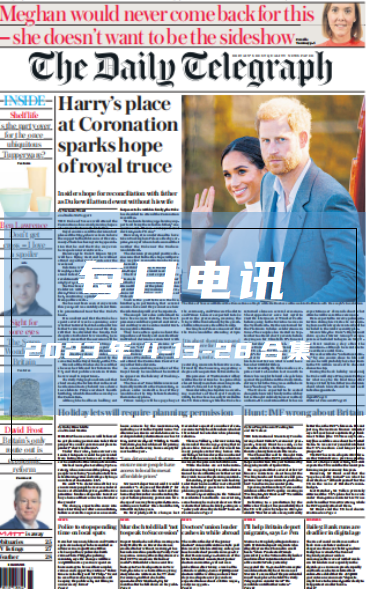 考研英语外刊杂志每日电讯报The Daily Telegraph-2023-04-13-28合集