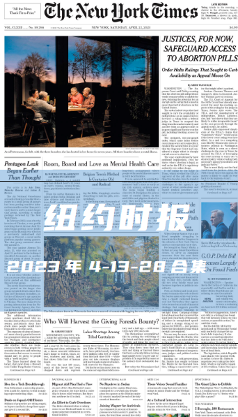 考研英语外刊杂志纽约时报NYT-2023-04月19-30期合集