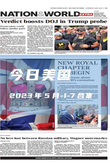 考研英语外刊杂志今日美国USA Today-2023-5月-1-7日英语原版外刊日刊