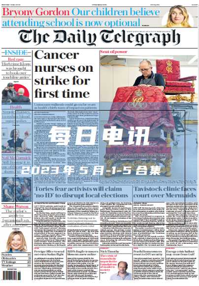 考研英语外刊杂志每日电讯报The Daily Telegraph-2023-5月1-5合集