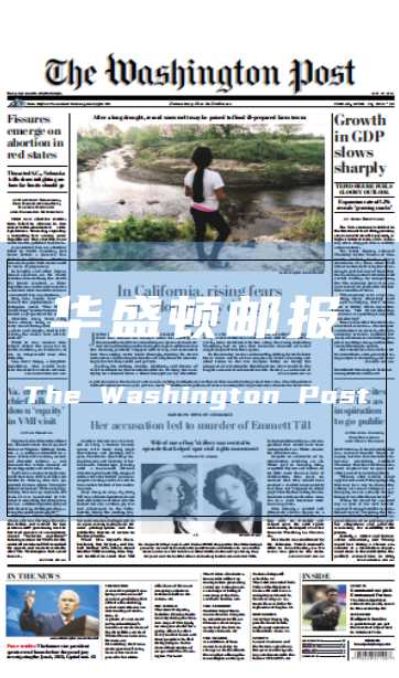 考研英语外刊杂志华盛顿邮报The Washington Post-2023-05-21英语原版外刊日刊