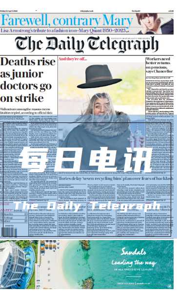 考研英语外刊杂志每日电讯报The Daily Telegraph-2023-05-22英语原版外刊日刊