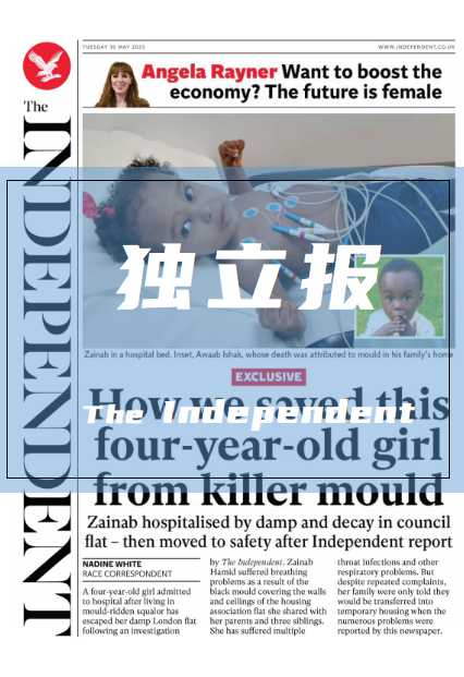 考研英语外刊杂志《独立报》The Independent-2023-5-30杂志