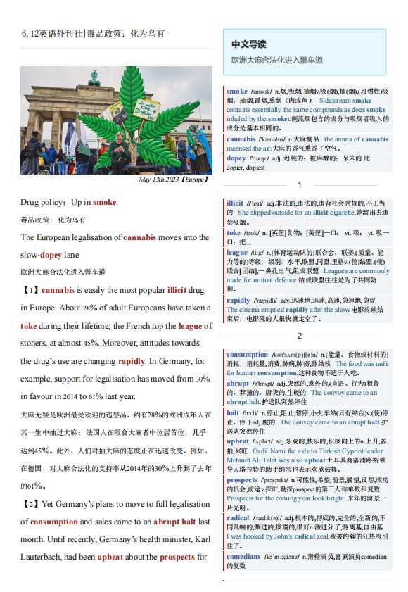 经济学人双语精读TE-2023-06-12期考研英语杂志英文外刊|毒品政策：化为乌有（PDF版+Word版+音频）