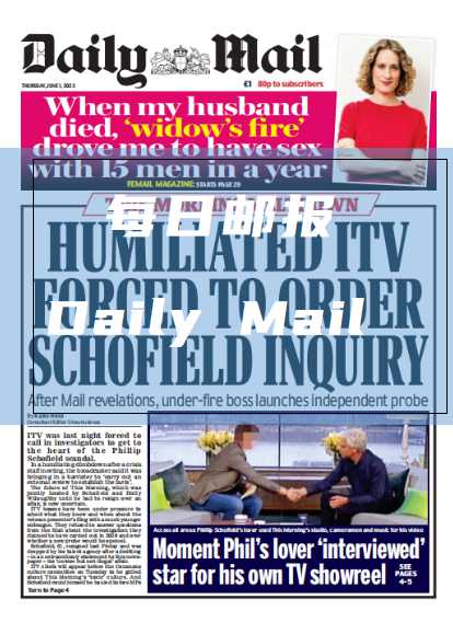 考研英语杂志每日邮报 Daily Mail-2023-06考研英文外刊题源日刊