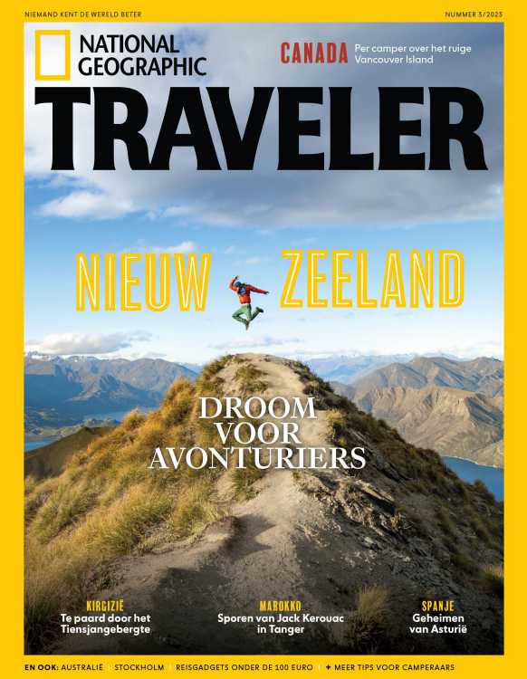 英语外刊杂志国家地理National Geographic Traveller 荷兰 2023-07月刊英文杂志