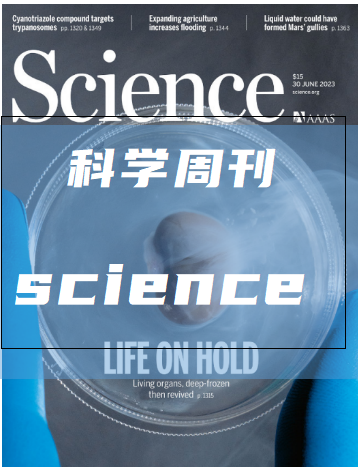 英语外刊杂志科学周刊Science 2023-06-30插图2