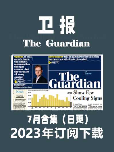 考研英语外刊杂志卫报 The Guardian-2023-7月（合集）日更插图2