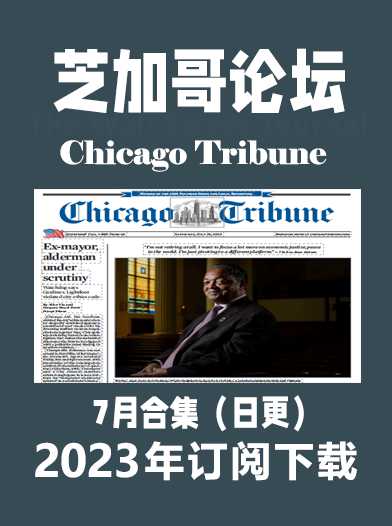 考研英语杂志芝加哥论坛报Chicago Tribune-2023-7月（合集）日更插图2