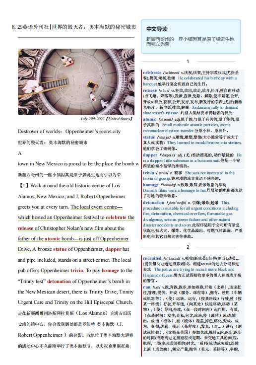 考研英语杂志经济学人双语精读TE-2023-8-29期英文外刊|世界的毁灭者：奥本海 默的秘密城市（PDF版+Word版+音频）