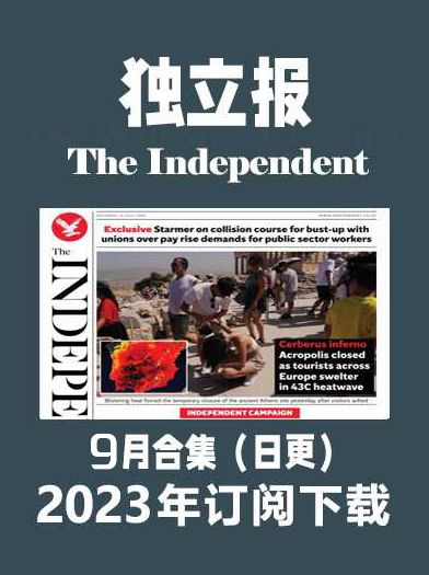 考研英语外刊杂志《独立报》The Independent-2023-9月（合集）日更插图2