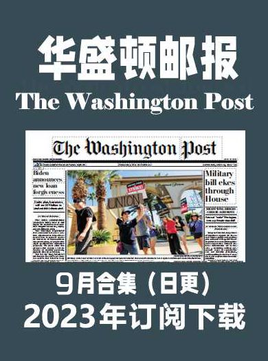 考研英语外刊华盛顿邮报The Washington Post-2023-9月（合集）日更插图2