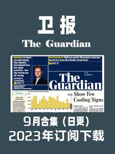 考研英语外刊杂志卫报 The Guardian-2023-9月（合集）日更插图2