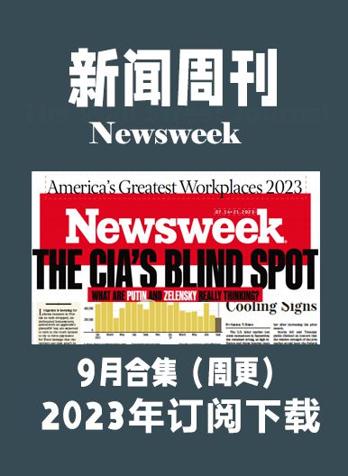 英语外刊新闻周刊Newsweek-2023-9月合集插图