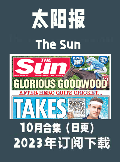 考研英语外刊杂志《太阳报》The Sun -2023-10月（合集）日更插图2