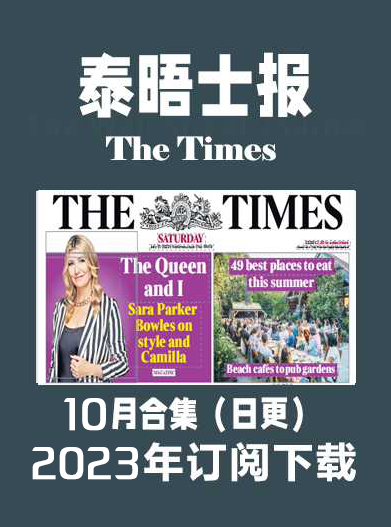 考研英语外刊杂志泰晤士报The Times-2023-10月（合集）日更插图2