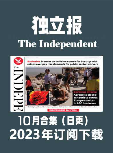 考研英语外刊杂志《独立报》The Independent-2023-10月（合集）日更