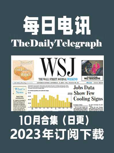 考研英语外刊杂志每日电讯报The Daily Telegraph-2023-10月合集