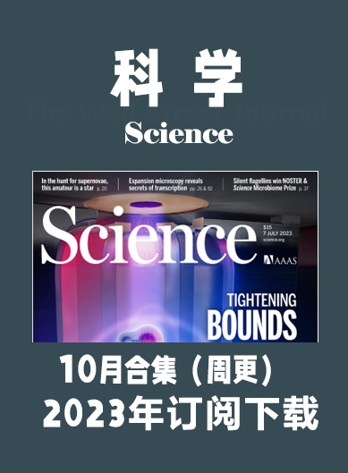 英语外刊杂志科学周刊Science 2023-10月合集杂志