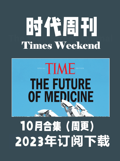 考研英语外刊时代杂志周刊Time USA 2023-10月周刊