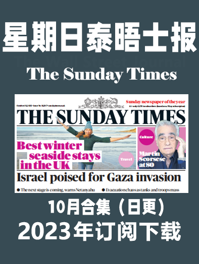 英语外刊杂志星期日泰晤士报The Sunday Times-2023-10月合集