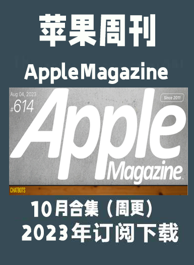 考研英语外刊苹果周刊Apple Magazine-2023-10月周刊（合集）插图2