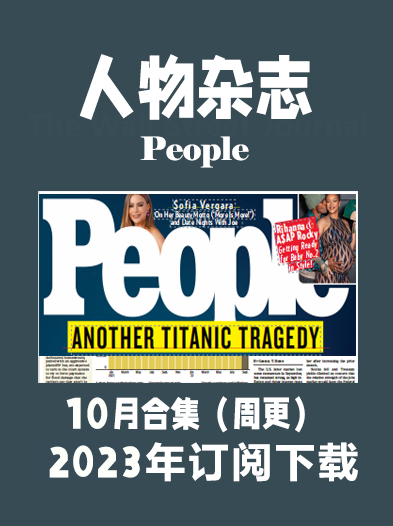 考研英语外刊人物周刊People USA-2023-10月周刊