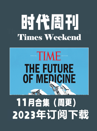 考研英语外刊时代杂志周刊 Time USA 2023-11月周刊