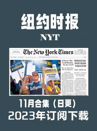 考研英语外刊杂志纽约时报NYT-2023-11月（合集）日更