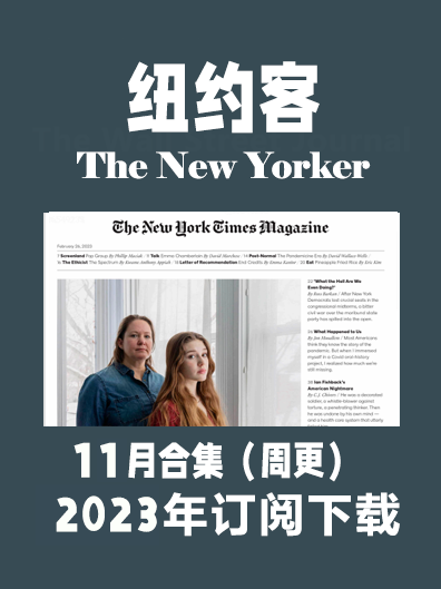 考研英语外刊杂志纽约客The New Yorker-2023-11月周刊