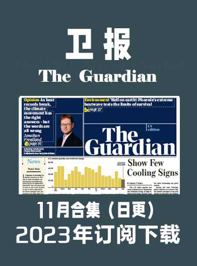 考研英语外刊杂志卫报 The Guardian-2023-11月（合集）日更