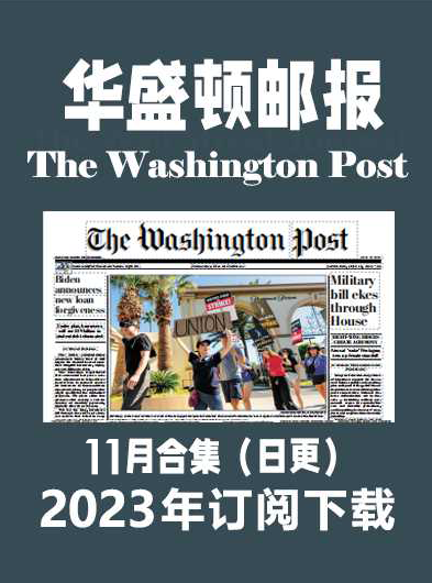 考研英语外刊华盛顿邮报The Washington Post-2023-11月（合集）日更