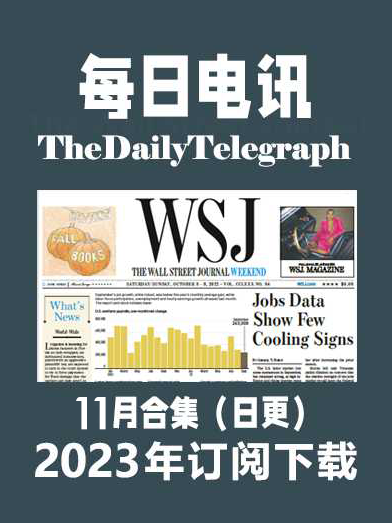 考研英语外刊杂志每日电讯报The Daily Telegraph-2023-11月合集