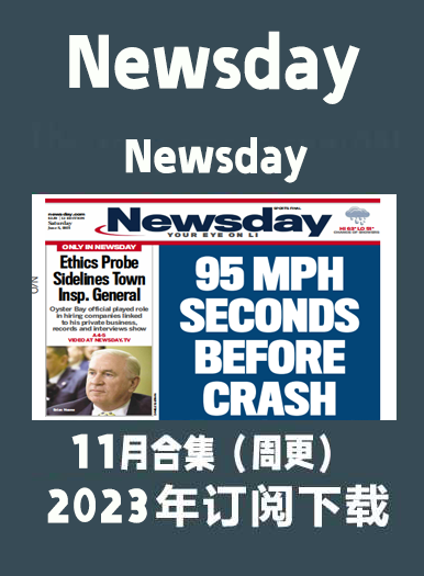 英语外刊杂志纽约日报Newsday-2023-11月合集