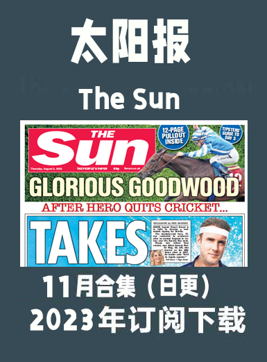 考研英语外刊杂志《太阳报》The Sun -2023-11月（合集）日更