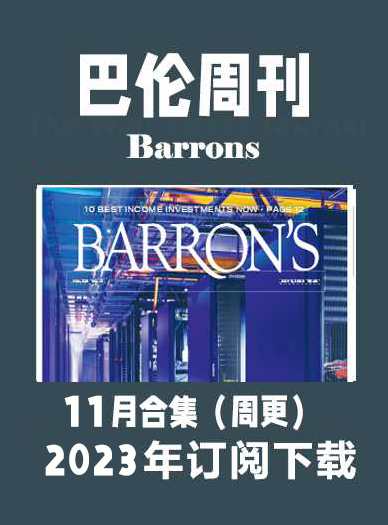 英语外刊杂志巴伦周刊 Barrons-2023-11月周刊合集考研英文杂志