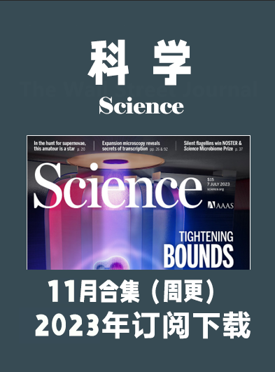 英语外刊杂志科学周刊Science 2023-11月合集杂志