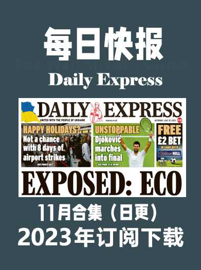 考研英语杂志每日快报Daily Express-2023-11月（合集）日更