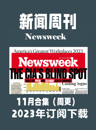 英语外刊新闻周刊Newsweek-2023-11月合集