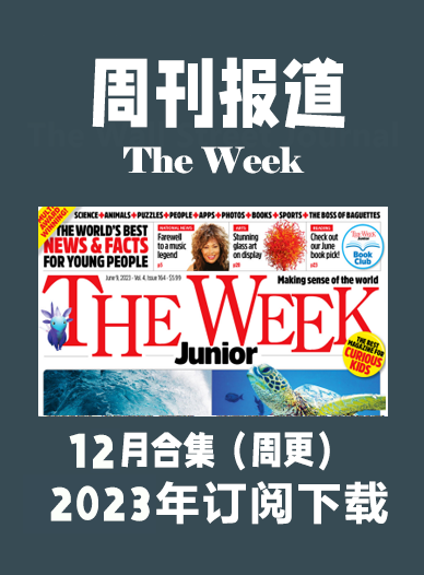 英语外刊杂志周刊报道The Week  2023-12月合集