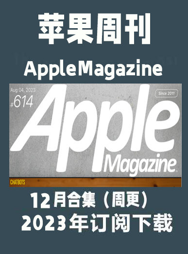 Apple Magazine