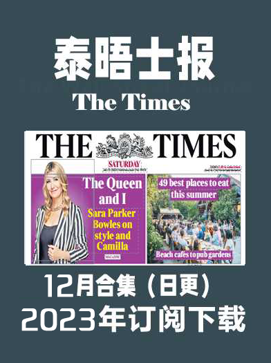 考研英语外刊杂志泰晤士报The Times-2023-12月（合集）日更