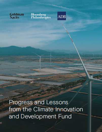 全球研报高盛研报GoldmanSachs Report-Progress and Lessons from the Climate Innovation and Development Fund-2023（PDF版）