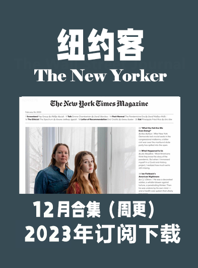 考研英语外刊杂志纽约客The New Yorker-2023-12月周刊