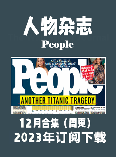 考研英语外刊人物周刊People USA-2023-12月周刊