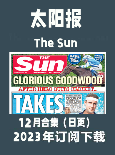 考研英语外刊杂志《太阳报》The Sun -2023-12月（合集）日更