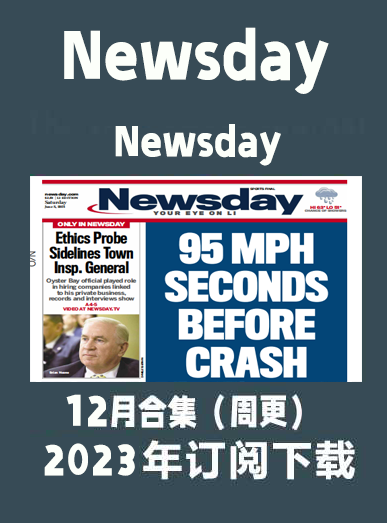 英语外刊杂志纽约日报Newsday-2023-12月合集